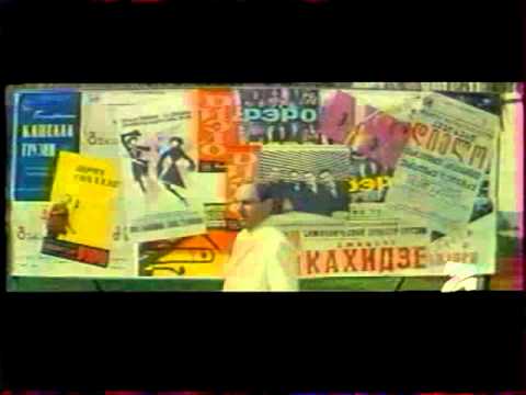 შეხვედრა მთაში