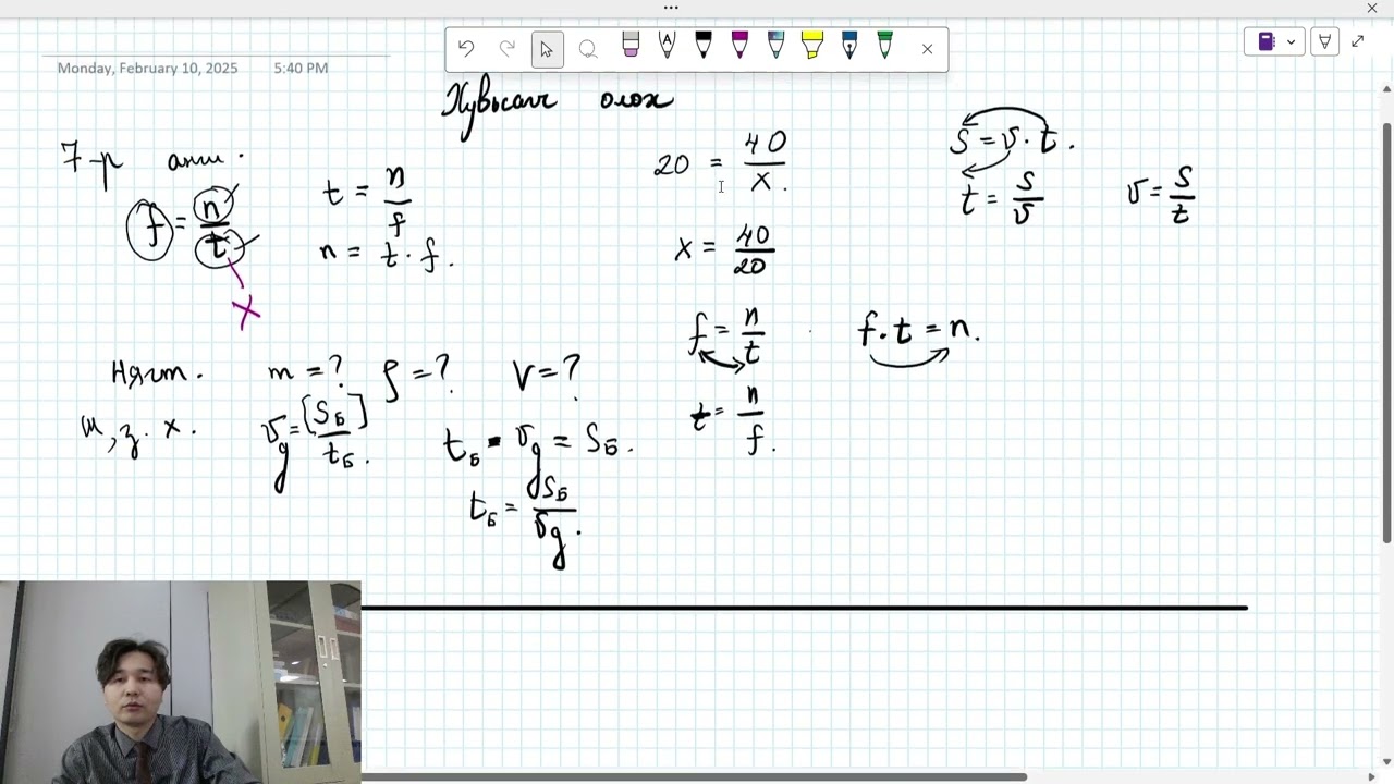 Хувьсагч олох   Made with Clipchamp