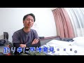 【釣り場の事故】海釣り中に水死体の第一発見者になった体験談を話します。【怖い話】