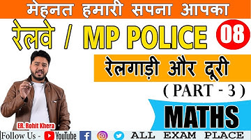 Maths - Train & Distance For MP Police, Railway, BANK Time 11:00am By -  Rohit Khera Sir