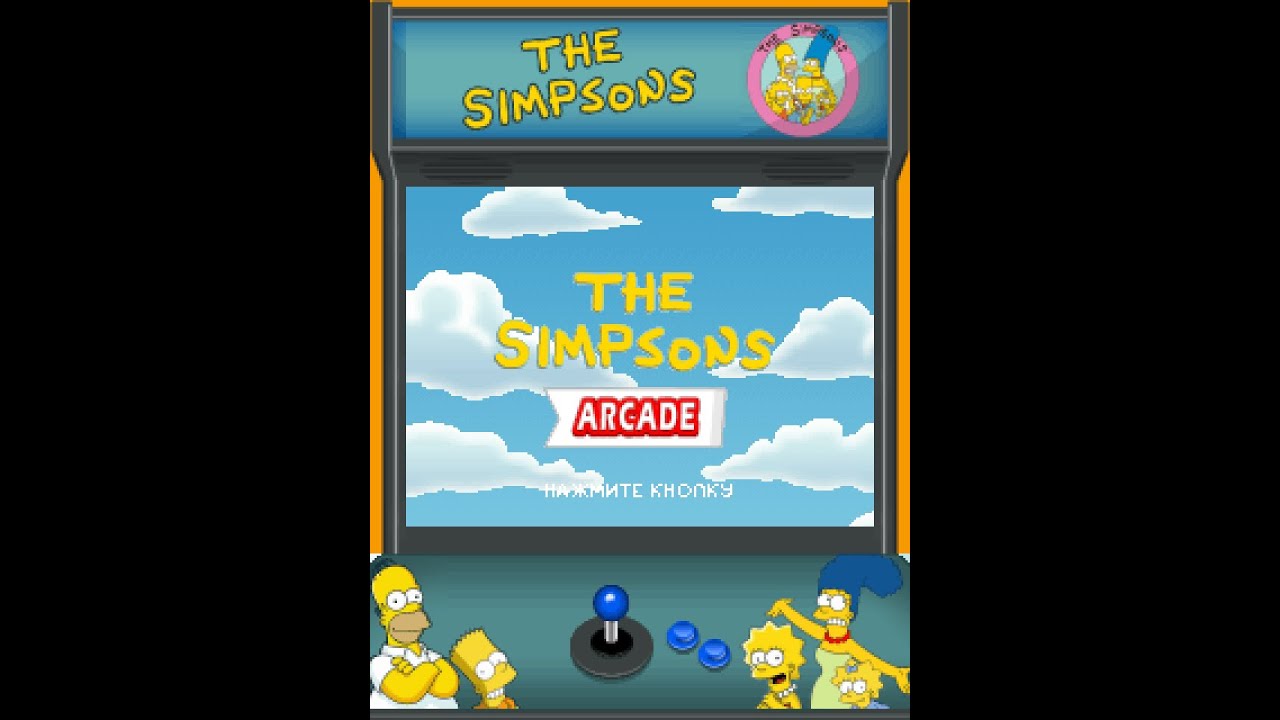 The Simpsons Arcade (2009) | Java | Часть 3 (без комментариев) - YouTube