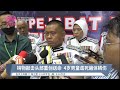 钝物敲击头部重创送命 4岁男童虐死遍体鳞伤 2022 12 29 八度空间华语新闻 钝物敲击头部重创送命 4岁男童虐死遍体鳞伤 2022 12 29 八度空间华语新闻