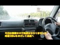 街乗りジムニー　高速100km巡航　なんちゃってグランドエフェクター