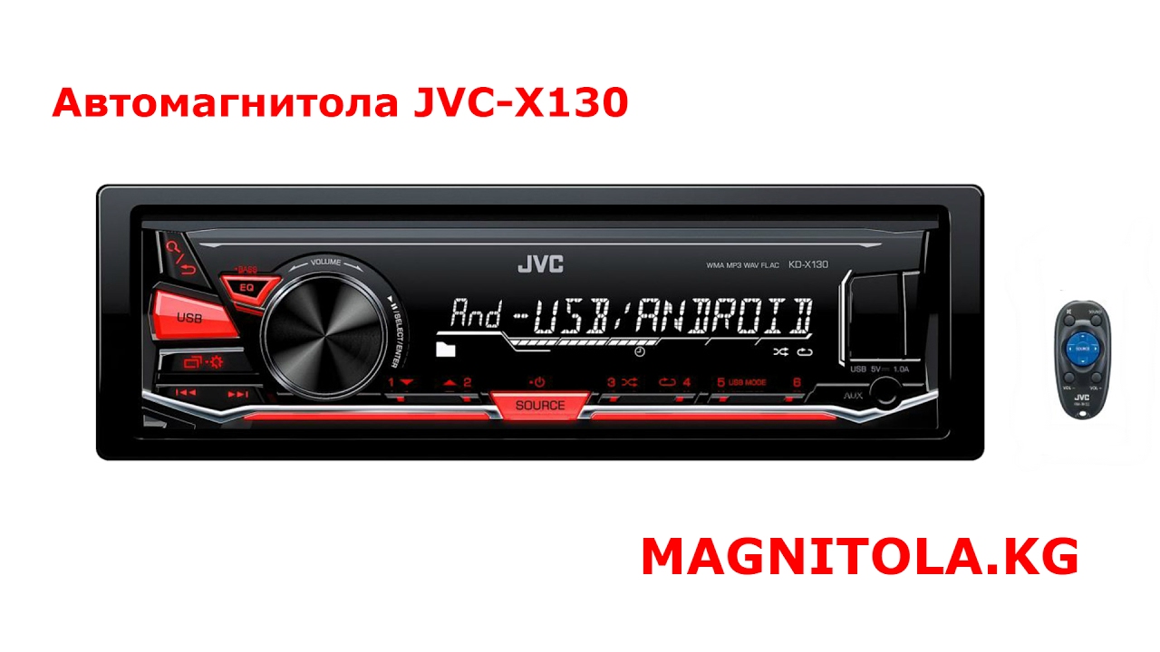 Автомагнитола jvc kd x130 инструкция