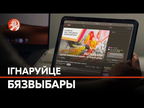 Святлана Ціханоўская – беларусам: «Правядзіце гэты дзень з карысцю для сябе, а не для рэжыму!»
