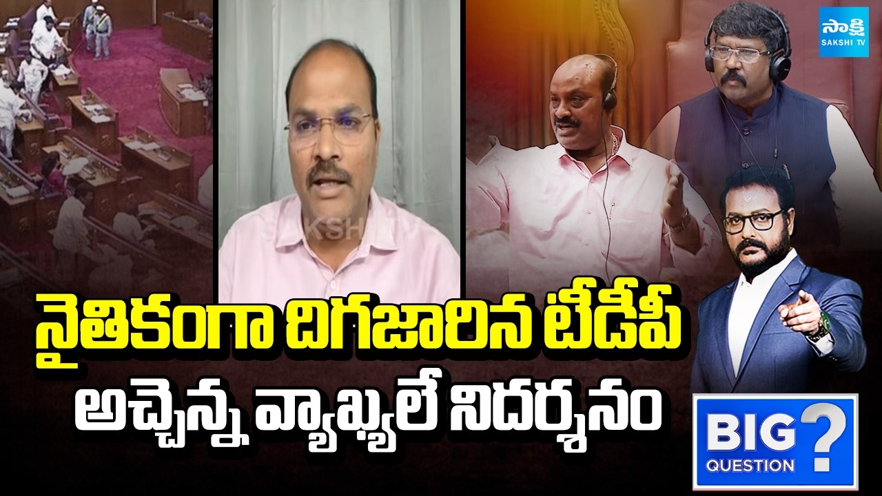 Analyst Ramnath Comments On Minister Atchannaidu Religious Comments | Tirupati Laddu | @SakshiTV