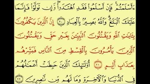 إن الذين يكفرون بآيات الله ويقتلون النبيين بغير حق ويقتلون الذين يأمرون بالقسط م
