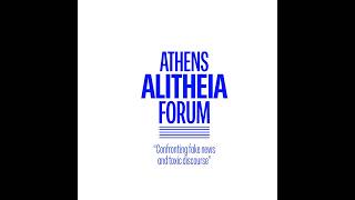 ATHENS ALITHEIA FORUM (11/3/2026)