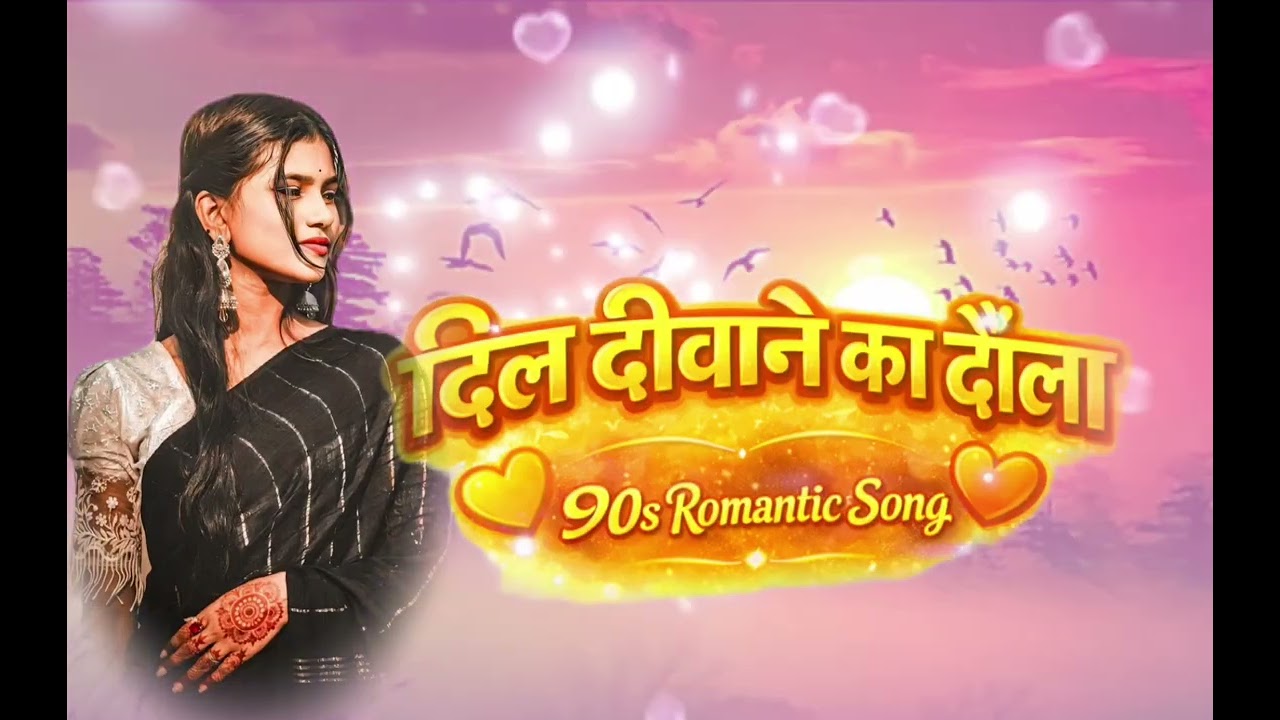दिल दीवाने का डोला 💕 | 90s सुपरहिट रोमांटिक सॉन्ग | Dillagi (1999) | Old Is Gold | Purane gane 