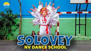 Solovey (Соловей) | NV DANCE SCHOOL | MÁLAGA