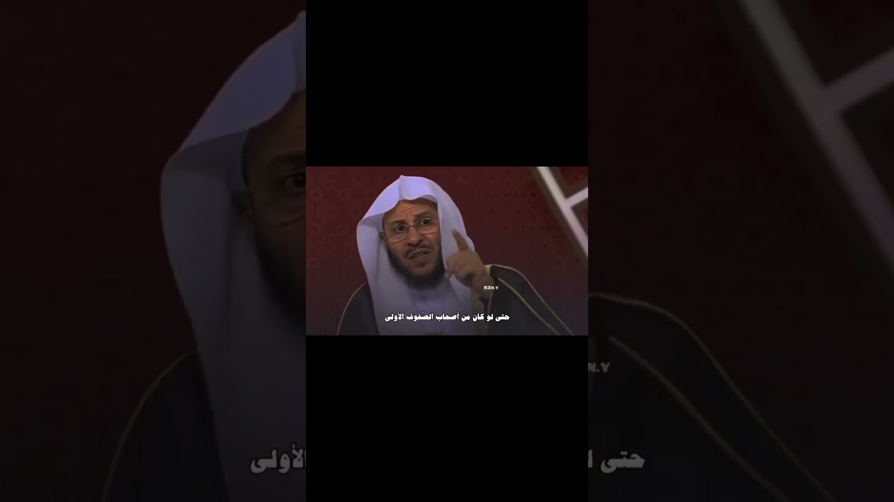 الرجل البخيل للشيخ عزيز فرحان العنزي