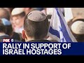 Rally in support of Israel hostages
