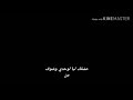 انا علمتك تعرف تعشق تامرعاشور