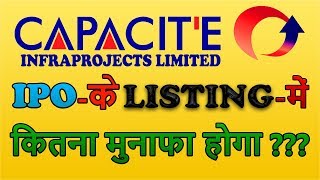 Capacite Infraproject IPO Listing Detail | Capacite Infraproject IPO Allotment Detail