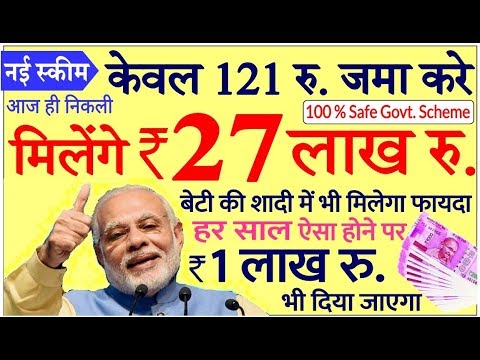 PM मोदी ने दिया बड़ा तोहफा latest headlines news update today lic insurance new scheme/plan news life hindi news channel live