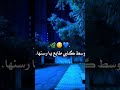 جميلة ويا سلام الله الحسنها 
