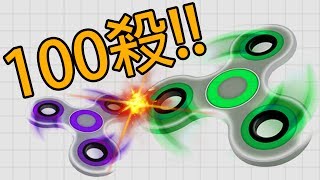 【DE JuN】SPINZ.IO - 超狂100殺!!!👹厄夜百神斬👹