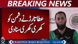 Atta Tarar Statement | Pakistan Peace Role | India Tensions | Air Claims - Aaj News