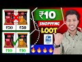 ₹10 Shopping Loot 🔥🔥! New LOOT Offer today | Hamara mall grocery item loot offer | Sasta Loot..