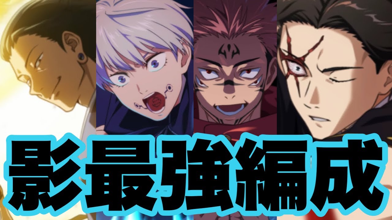 影属性最強PTに加茂憲記が居るんまだ信じられないｗｗｗ　ファンパレ