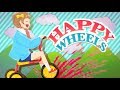 【5歳児が】体がグチャグチャになっちゃうゲームやってみた!【HAPPY WHEELS】