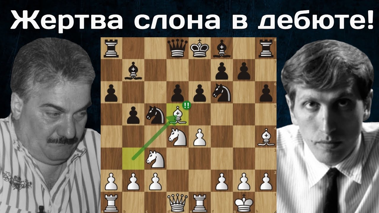 Уничтожил атакой Созина! Роберт Фишер - Хорхе Рубинетти. Пальма-де-Мальорка 1970. Шахматы