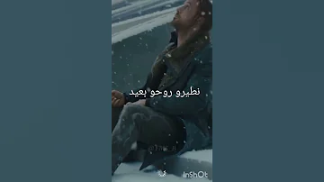 اغنية انا وراسي مكتوبه 