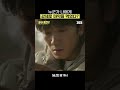 누군가에게 의문의 문자를 받고 괴로움에 몸부림치는 지성 #Shorts | 커넥션 | SBS