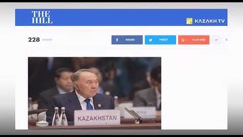 Мировые СМИ о визите Н. Назарбаева в США