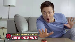 TurningMecard W 터닝메카드W 슈팅메카니멀 김정민 screenshot 3