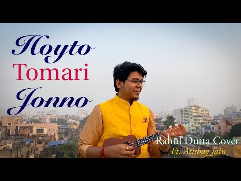 Hoyto tomari jonno      Rahul Dutta ft Atishay Jain  Cover  Flora And Me