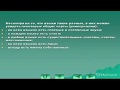 Аудио Испанский Урок № 19-20 100 % -Испанский курс