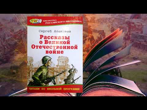 Книги войны. Книги Победы
