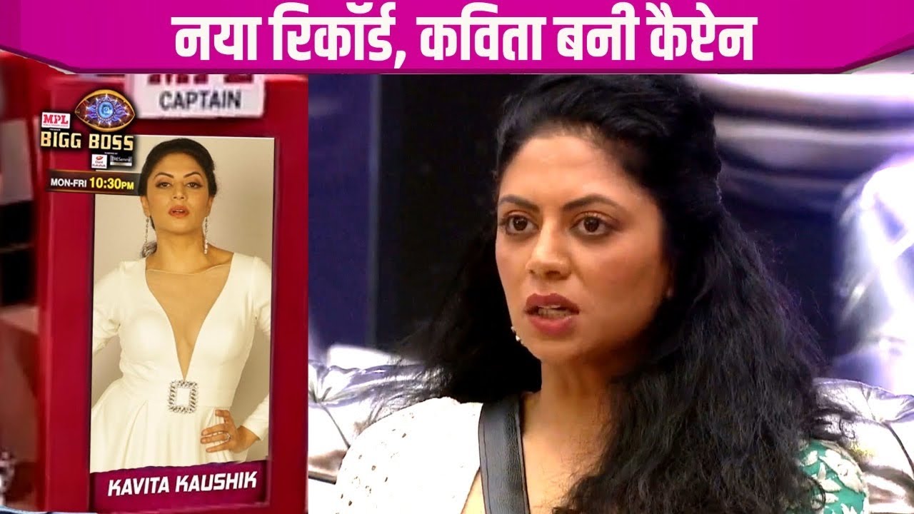 BB 14: Kavita Kaushik Becomes New Captain; Turns Winner in Box Captaincy Task,Breaks Kamya’s Records