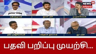 02-10-2018 Kaalathin Kural – News18 Tamilnadu tv Show