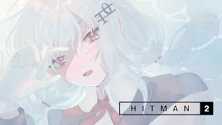 【HITMAN2】暗殺者に転職しました【にじさんじ/葉加瀬冬雪】