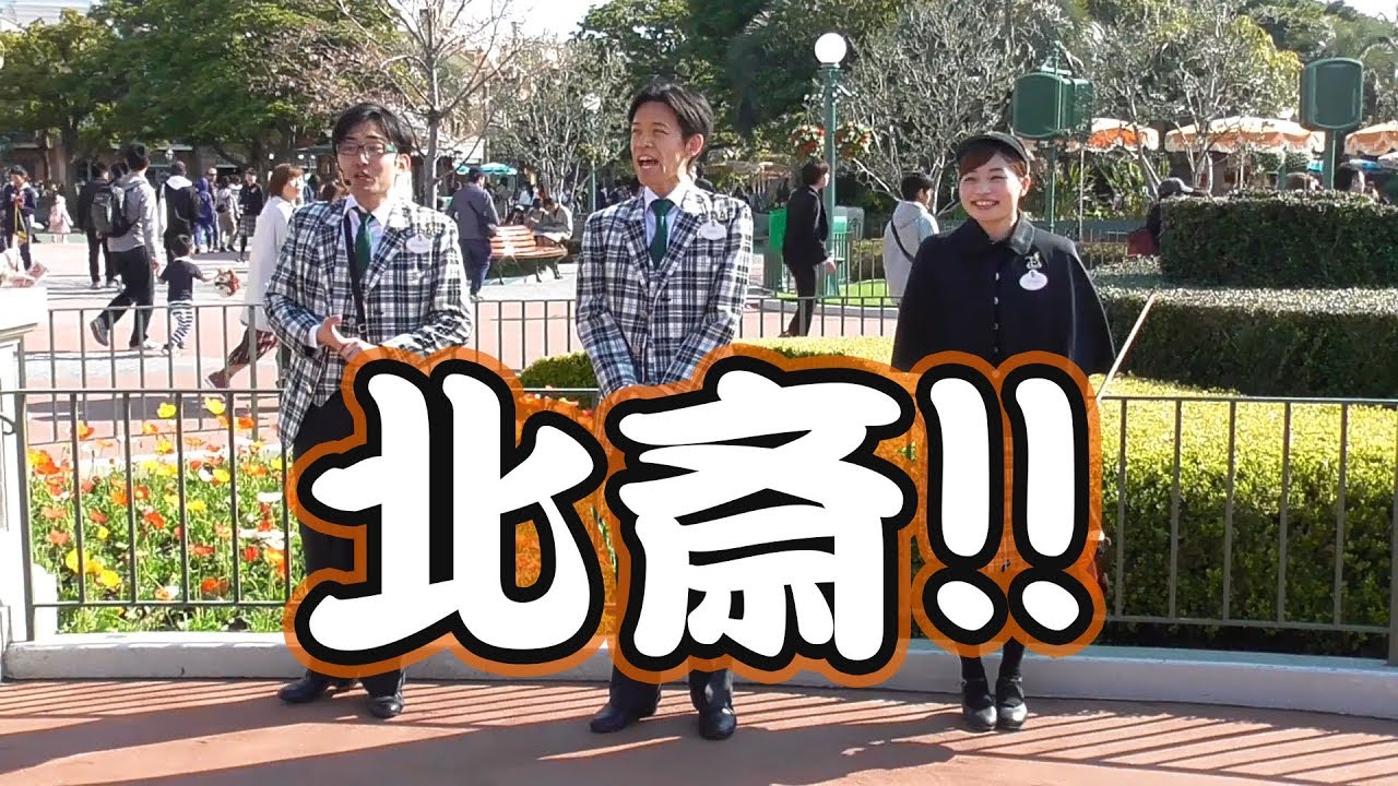 2018/03/25 北斎の定食をカリブに持ち込むダイドウくん【ジップン ズーム・ガイドツアー】