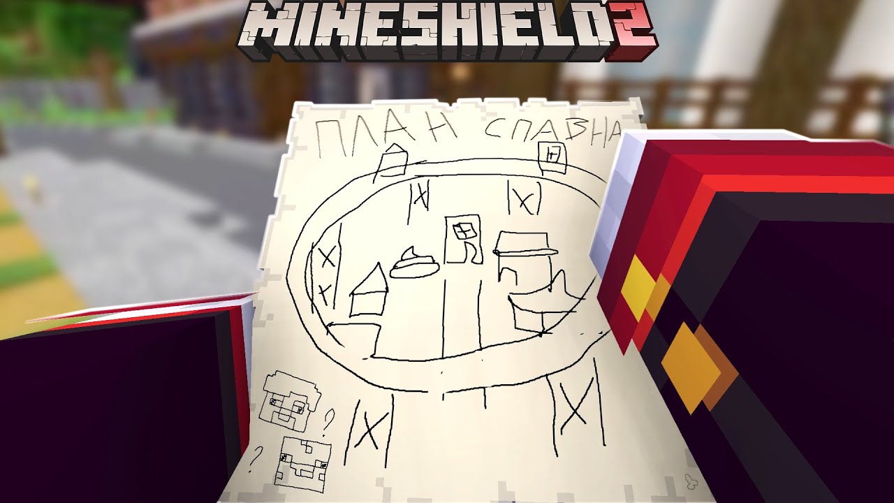 Майншилд академия карта