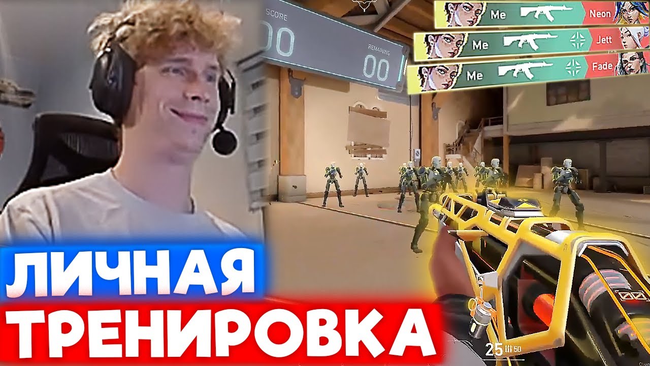 SOMETHING ПОКАЗАЛ СВОЮ ЛИЧНУЮ ТРЕНИРОВКУ | Нарезка со стрима Something #11