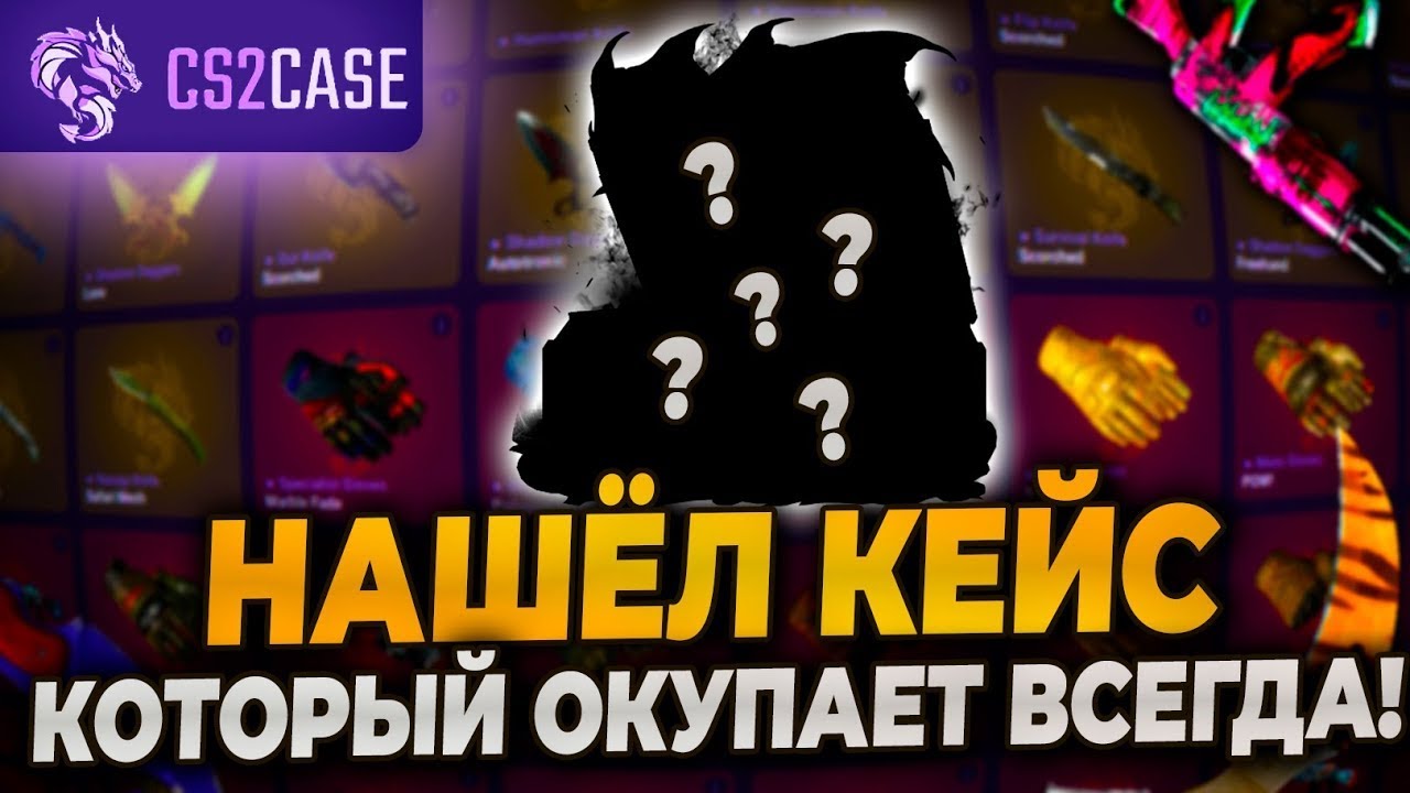 КАК ВСЕГДА ОКУПИТЬСЯ НА ЭТОМ САЙТЕ?!НАШЕЛ СПОСОБ!