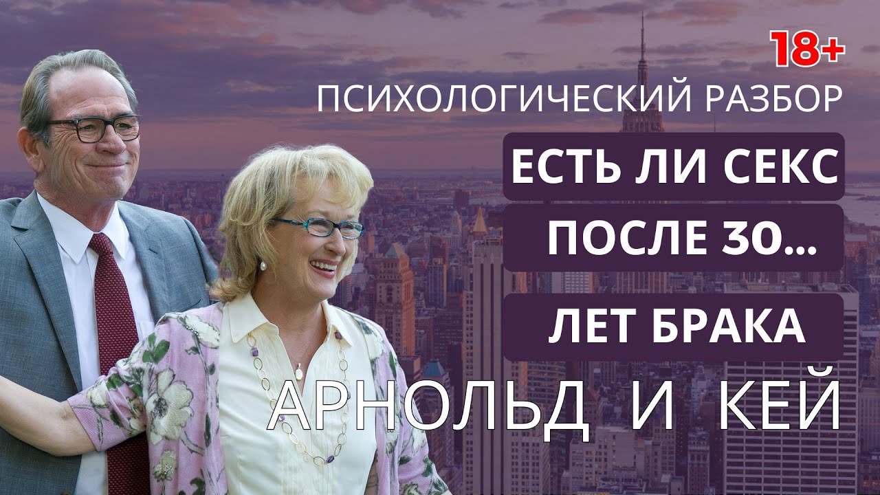 Секс Ради Ребенка