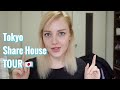 TOKYO SHARE HOUSE | Why I moved out & accommodation tips for Japan