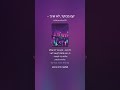 קם בבוקר, לא שייך – mp3