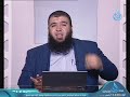 أصول التعامل 8 ح 67 أطفالنا والقرآن الدكتور شريف طه يونس 13 10 2019