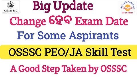 Big Update| OSSSC PEO/JA Skill Test | Important Notice | Abinash Pathshala