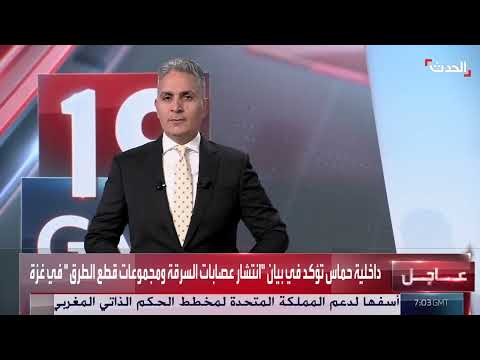 المساعدات الإنسانية في غزة تتحول إلى فخ مميت