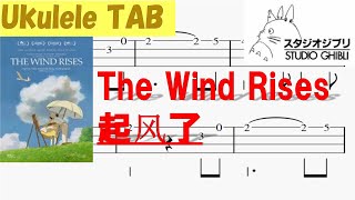 vapor trail / the wind rises・起风了　ukulele tab sheets