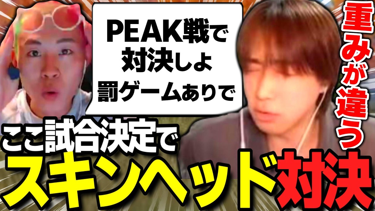 【荒野行動】公認実況者まろとスキンヘッドをかけて戦います。