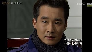 Happy Time, Masterpiece Theater #15, 명작극장 20130901