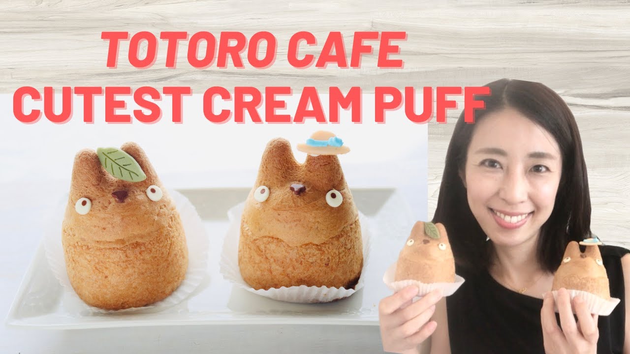 Totoro Cream Puff Cafe in Tokyo, Shimokitazawa/ トトロシュークリームが食べれるカフェ・龍猫（龙猫）泡芙